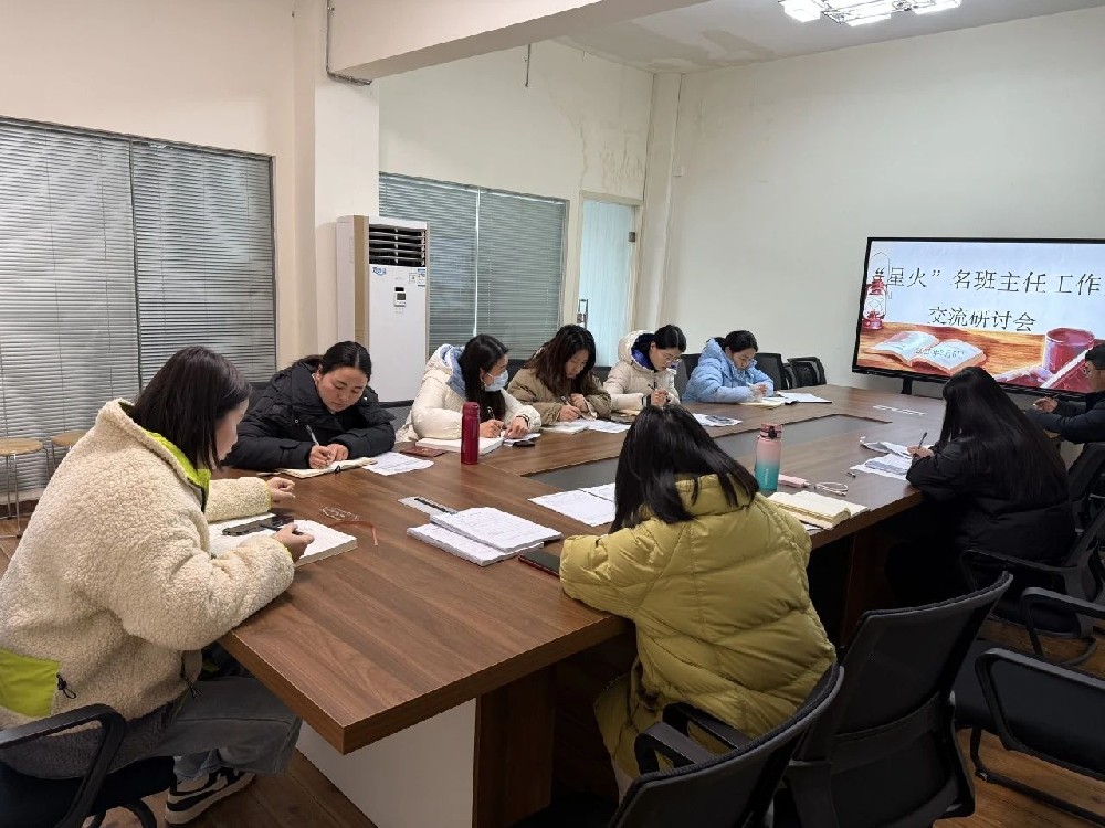 聚焦控烟实践：武汉助产学校三月名班主任工作室成果与感悟研讨会