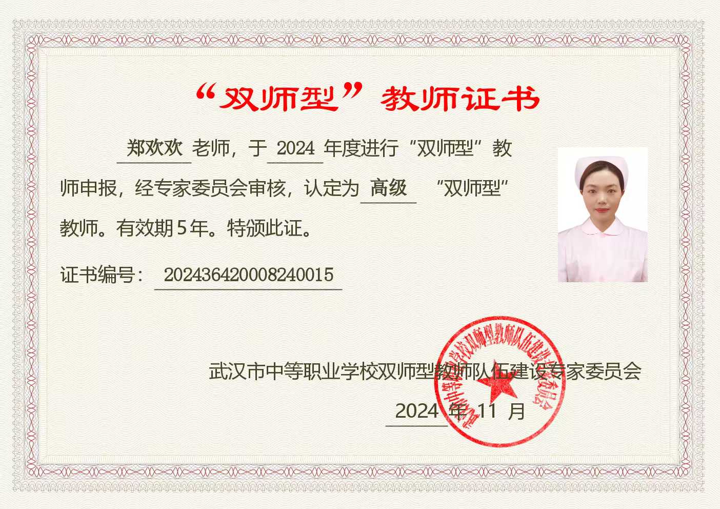 微信图片_20250312133341.jpg