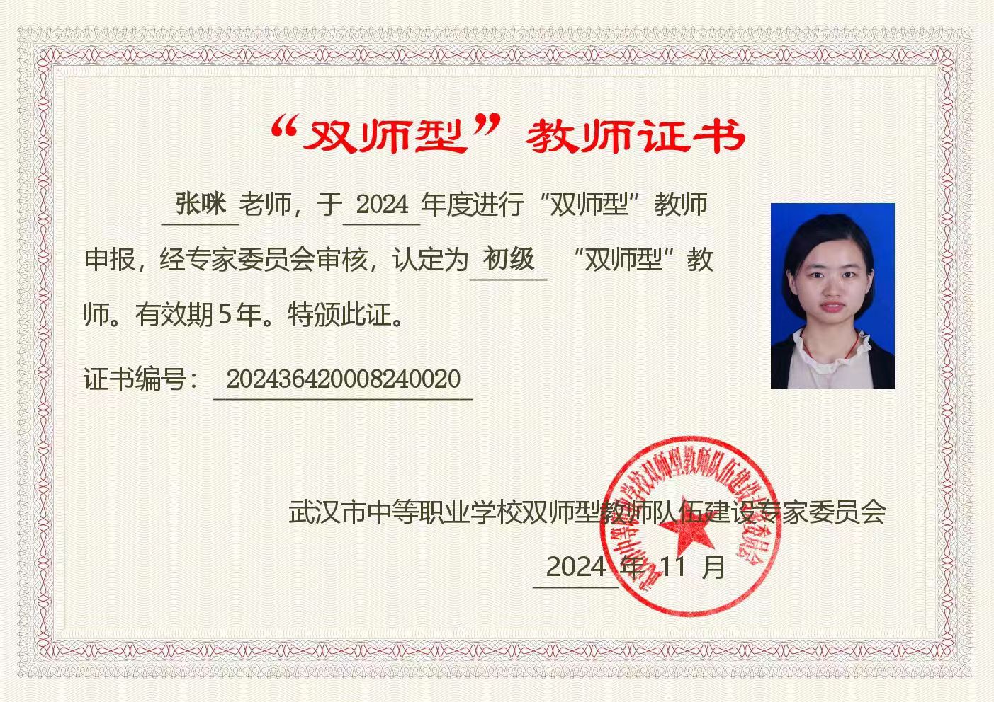 微信图片_20250312155712.jpg