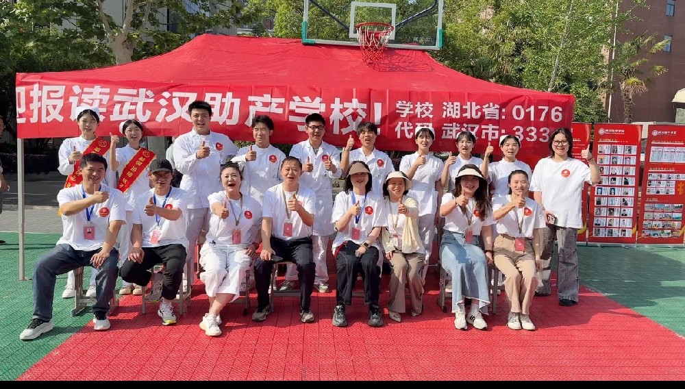 武汉助产学校2025中招会现场直击：专业与热情点燃学子梦想
