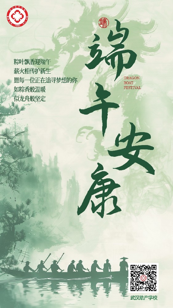 端午.jpg
