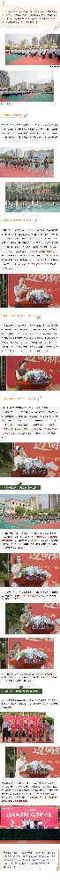 “迈向新学期，筑梦新未来”——武汉助产学校2025—2026学年度上学期开学典礼暨新生军训开营仪式圆满举行