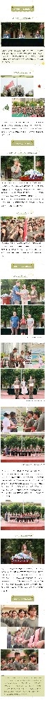 军魂淬炼青春志，医心启航新征程——武汉助产学校2025级新生军训结营仪式圆满落幕