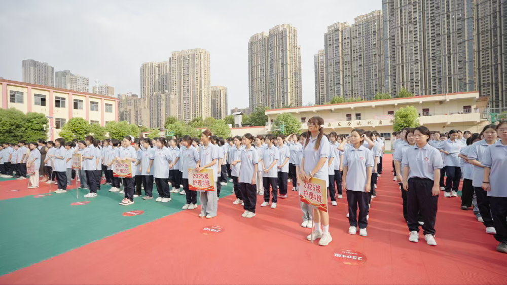 “迈向新学期，筑梦新未来”——武汉助产学校2025—2026学年度上学期开学典礼暨新生军训开营仪式圆满举行