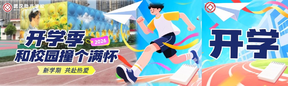 新生眼中的班主任，太圈粉！